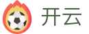 开云（中国） · KaiYun手机版门户登录
